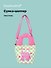 Сумка с волнистой ручкой Pink Cat (текстиль) (20х16) (12-Lanxi-A12) - 0