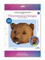 Набор для творчества. Полигональные маски "Медведь"
