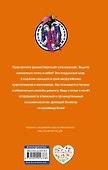 Блин и главная улика - 1