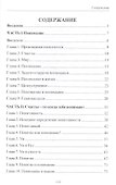 О понимании - 1