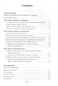 Избранное Теология культуры (КнСв) Тиллих - 0