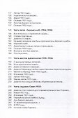 Джанго Рейнхардт. Я проснулся - 2