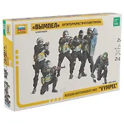 Сборная модель ЗВЕЗДА, Солдаты, Антитеррористическая группа, Вымпел, 1:35