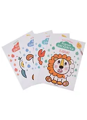 Мои первые водные раскраски.  Набор из 4 книг