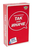 Настольная игра "ТАК или ИНАЧЕ". Классическая /компактная версия