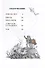 Квак и Жаб снова вместе - 1