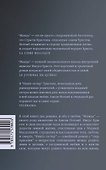 Жажда. Книга сестер: романы - 1