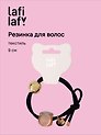 Резиночка Бусины с подвеской (пластик) (9см) (12-Aidou-19) (Lafilaf)