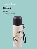 Термос с ремешком Котик (пластик/металл) (500мл) - 0