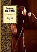 Лирика