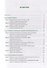 Информационное право. Учебник - 1