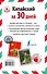ИнострЗа30дней Китайский - 1