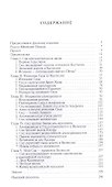 Сид Кампеадор - 1