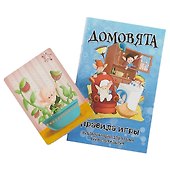 Настольная игра «Домовята», Hobby World - 1