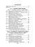 Репетитор по химии / 49-е изд. - 1