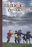 Дивно сотворен! Советы психологов по обучению и воспитанию детей. Сборник статей. Том 2 - 0