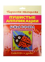 Божья коровка