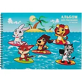 Альбом для рисования Listoff, "Зверята-серферы", А4, 20 листов, на спирали