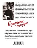 Перекресток всех дорог - 1