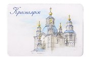 Магнит картон Покровская церковь (Красноярск) (МК/101/005)