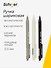 Шариковая ручка синяя автоматическая 0,5 мм, Light Matte, Schiller, в ассортименте - 0