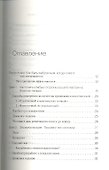 Взрывной рост продаж в розничном магазине - 1