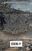 S-T-I-K-S. Человеческий улей - 1