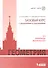 Геометрия. Базовый курс с решениями и указаниями: учебно-методическое пособие - 0
