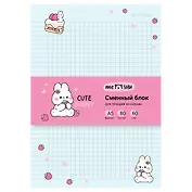 Сменный блок для тетрадей 80л кл. "Сute bunny" 60г/м2, инд.уп.