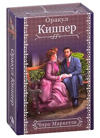 Оракул Киппер (39 карт + инструкция)