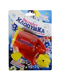 Пистолет-хлопушка +1 картридж (6 выстрелов) (TZA-101A) (8+) (блистер)