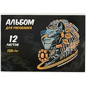 Альбом для рисования Феникс+, "Лев", А4, 12 листов