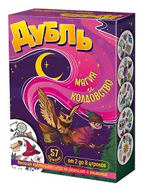 Настольная игра «Дубль Магия и Колдовство», Нескучные игры