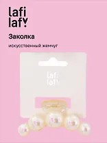 Заколка-крабик (иск.жемчуг) (7см) (12-Linxi-2) (Lafilaf)