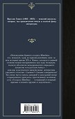 Похождения бравого солдата Швейка - 1