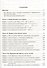Римское частное право.: Учебник - 1