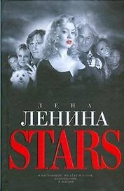 Stars