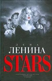 Stars