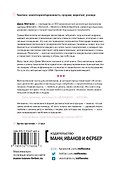 Обнимите своих клиентов - 1