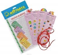 Математика (Мотайка) (игра со шнурком) (пакет)