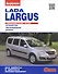 Lada Largus с дв. 1,6 (8V) 1,6 (16V) (цв) (цв/сх) (мСвС) - 0