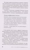 Нейросети в В2B-продажах: Как технологии помогают понимать клиента  - 2