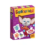 Найди половинку Барбоскины, МПИ