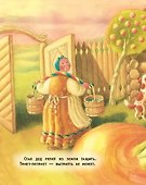 Репка: русская народная сказка - 1