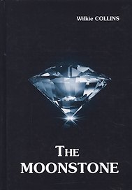 The Moonstone = Лунный Камень: роман на англ.яз