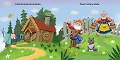 Курочка Ряба. Книжка-картонка - 1