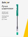 Ручка шариковая зеленая,"Ordinary", масляные чернила, 0,7 мм, Schiller