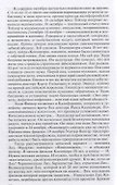 Элизабет Тейлор - 2
