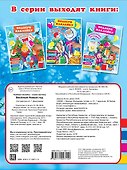 Весёлый Новый год - 1
