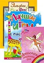 Лучшие игры в пасмурный день